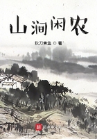 山涧闲农